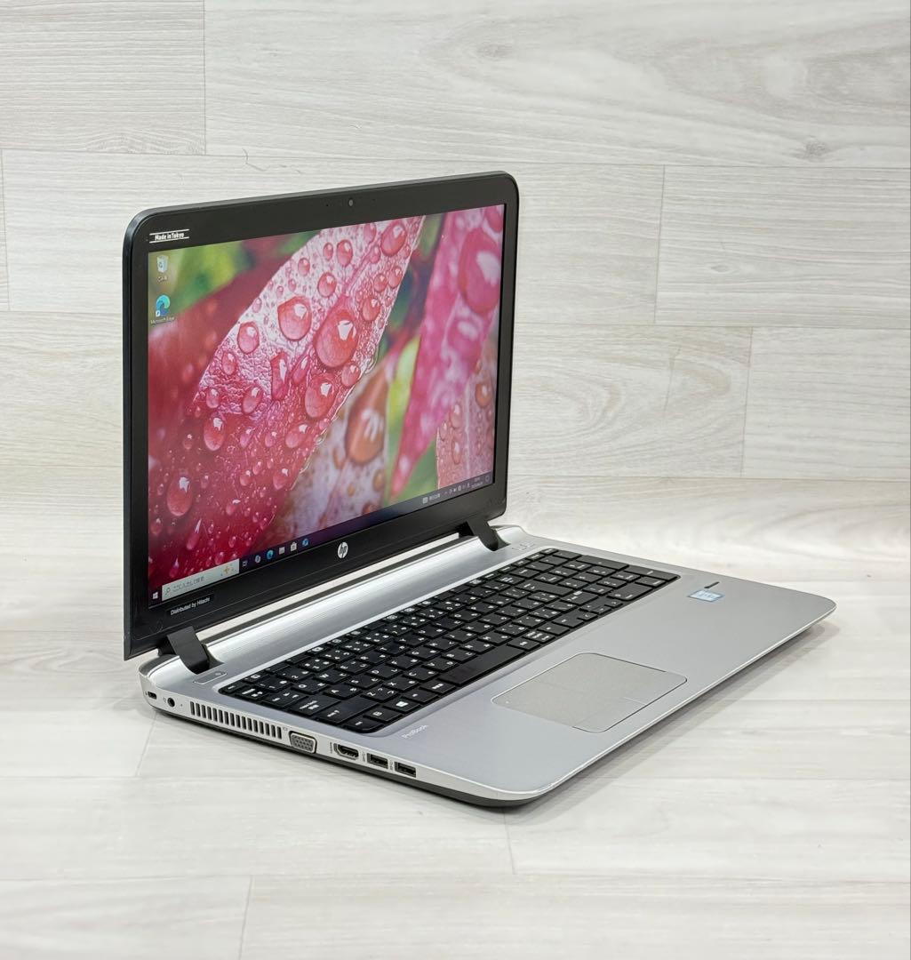 Corei7エイチピー hp ProBook450 G3/8GB/SSD+HDD