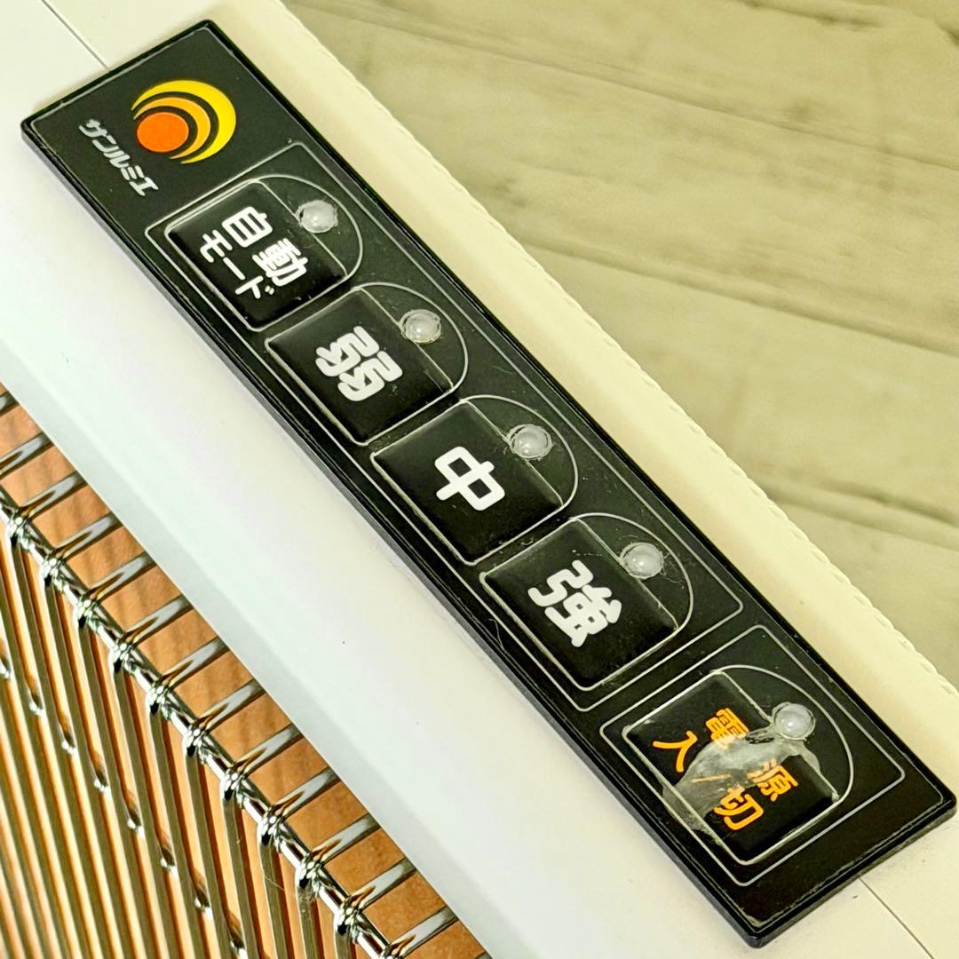 日本遠赤外線「サンルミエ・エクセラ７」遠赤外線輻射式暖房機