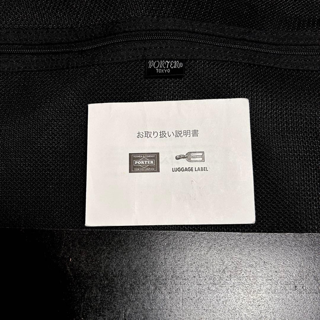【美品】PORTER ポーター ボストンバッグ 旅行バッグ 大容量 ブラック