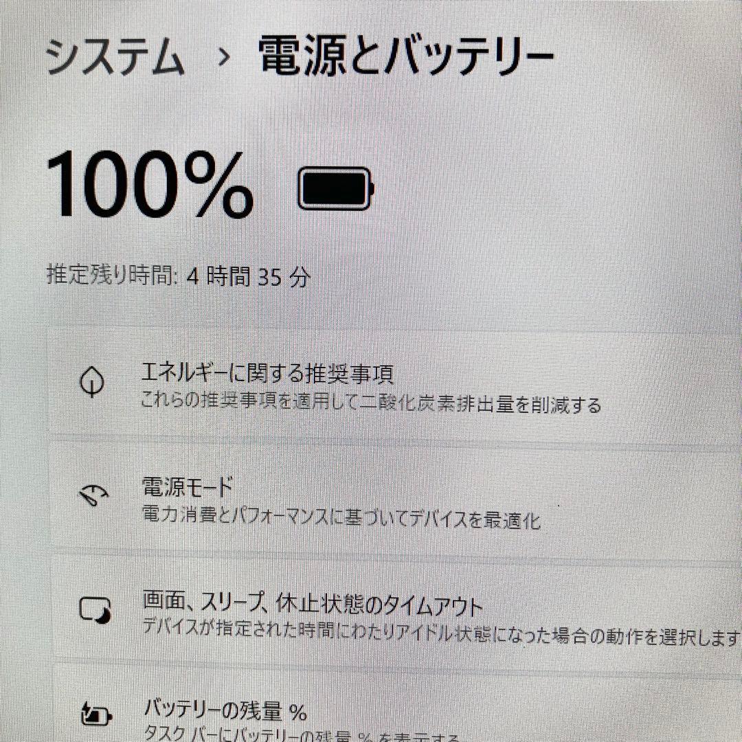 VAIO/16G/i7/SSD/カメラ/Win11pro/軽量/ノートパソコン