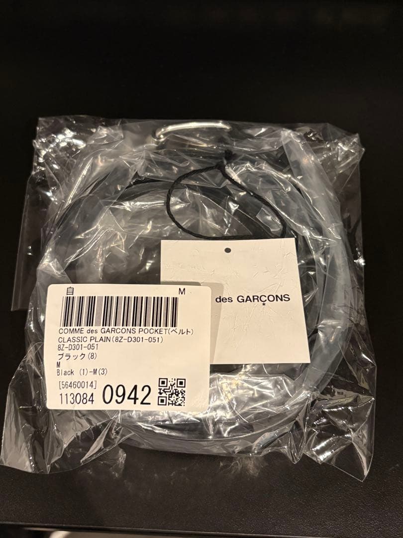 美品　コムデギャルソン　ベルト　フランス製　Mサイズ　SA0912　牛革　レザー