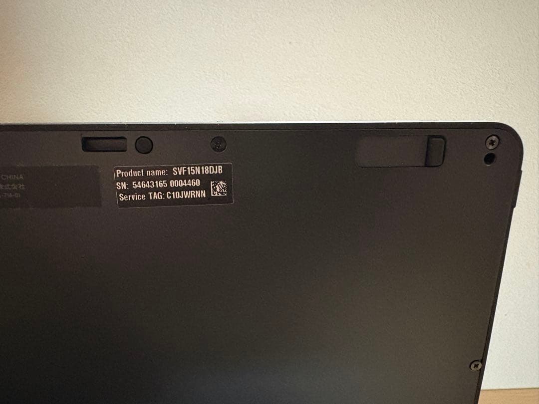 タッチパネル搭載 SONY VAIO Fit 15A Core i7