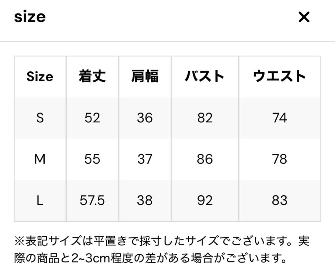 トップス THETOE Ifestou Frill Top