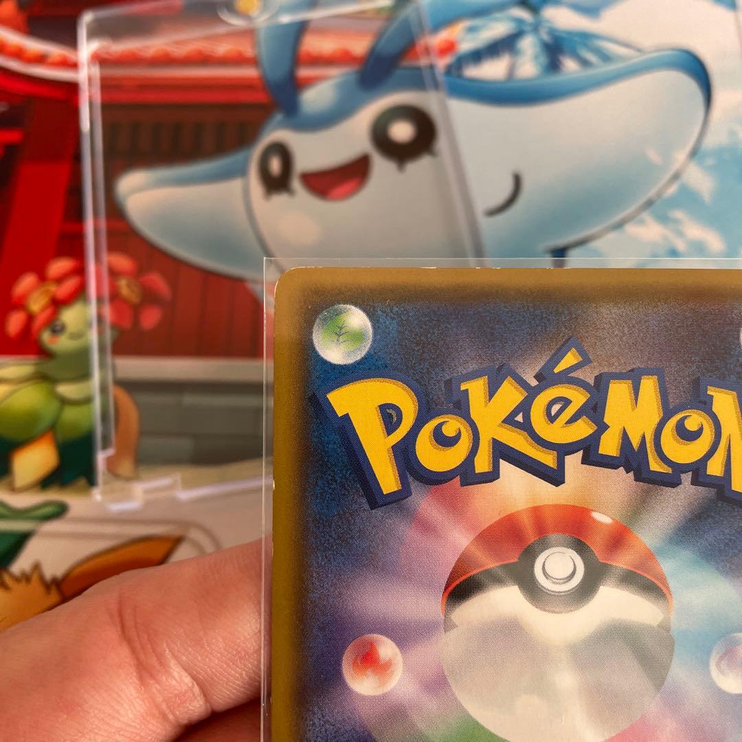 ピカチュウ：ポケモンセンター20周年記念キャンペーン みんなでいわう