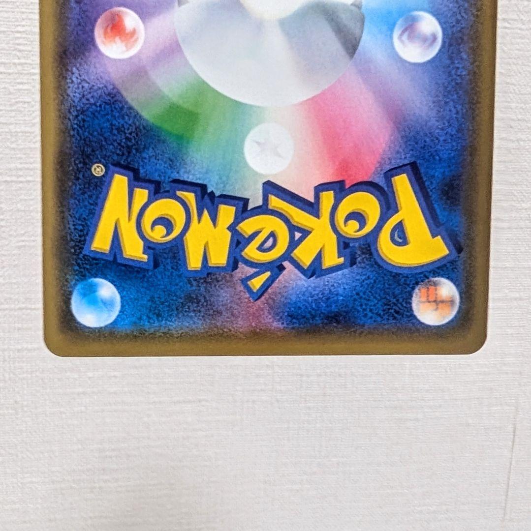 【状態・センタリング良】 ポケモンカード プロモ カナザワのピカチュウ