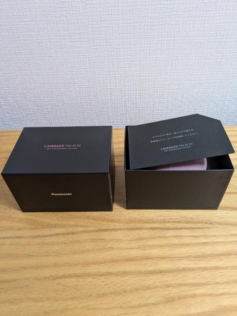 【新品】ラムダッシュパームイン70thANNIVERSARYEDITION