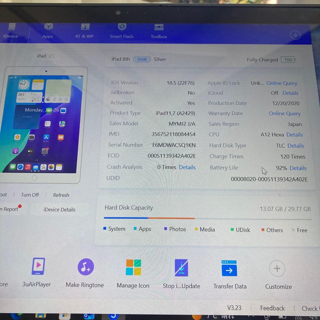 567 外観美品☆電池最良好☆iPad8 第8世代 32GB SIMフリー☆