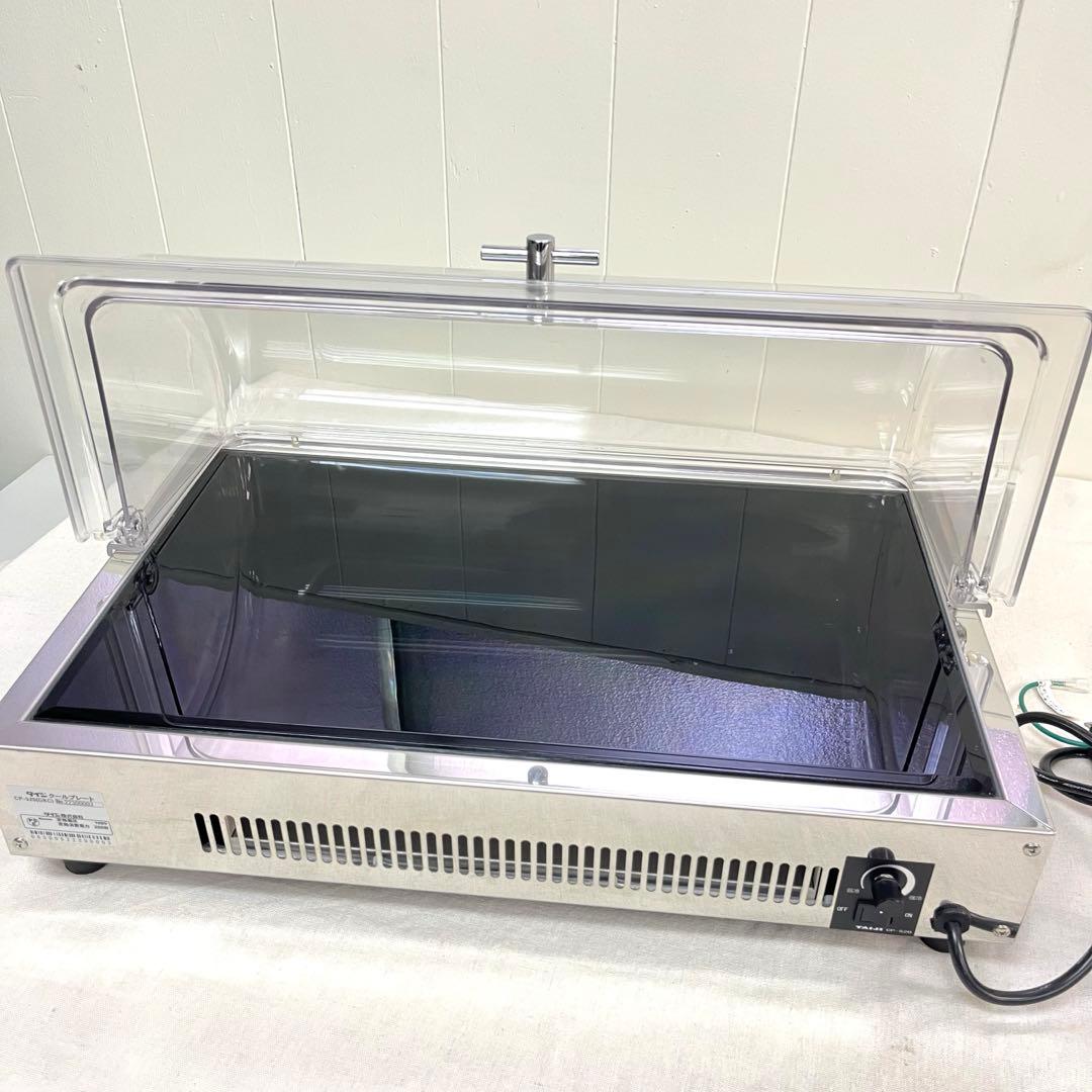 タイジ クールプレート 蓋付き 卓上 ガラストップ 動作確認済 TAIJI