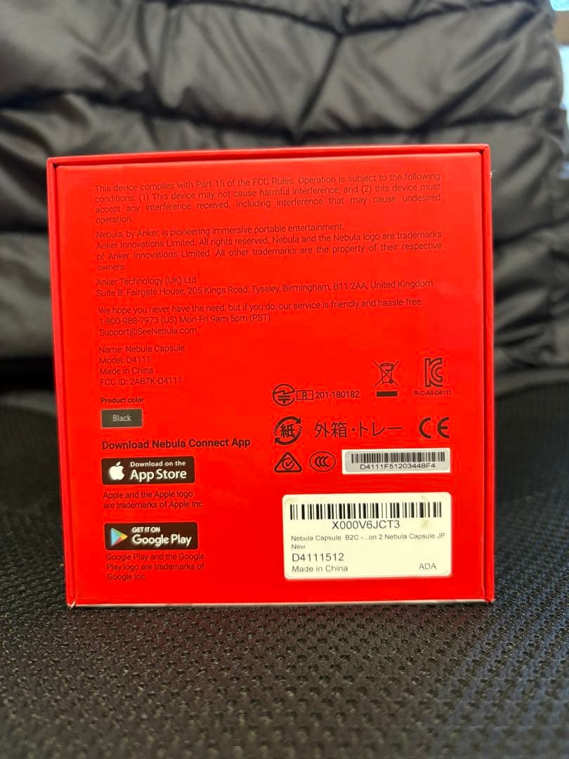 Anker Nebula Capsule プロジェクター　D4111512