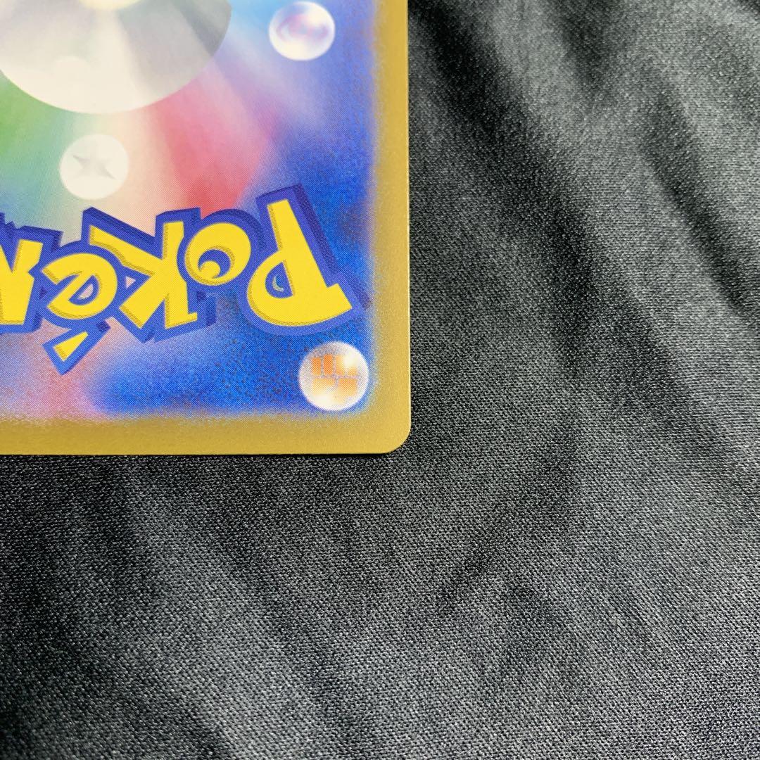 ロケット団のミュウツー SAR メガドリームex 237/193