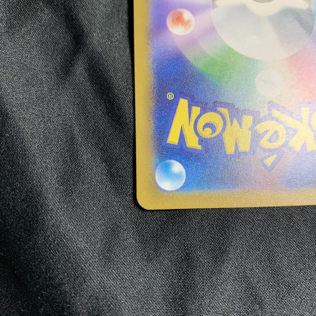 ロケット団のミュウツー SAR メガドリームex 237/193