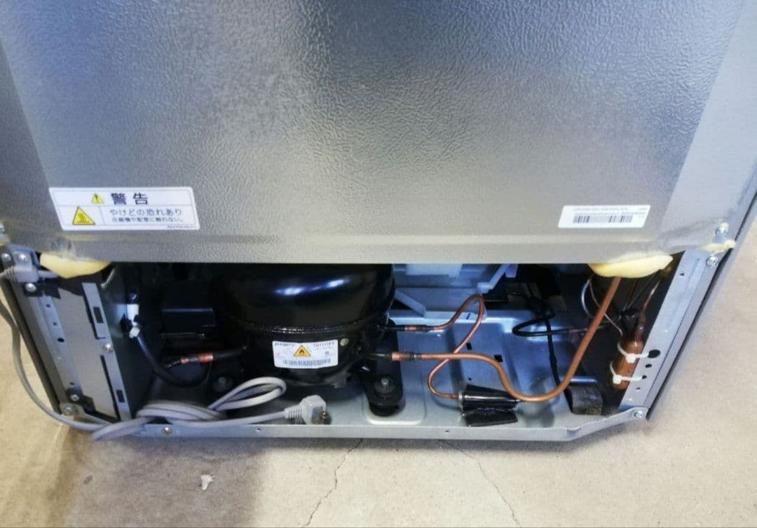 AQUA アクア AQR-KS27G(N) 冷凍冷蔵庫 272L 美品