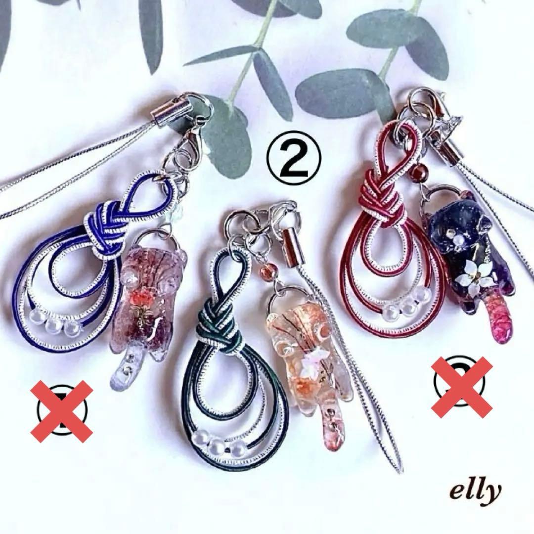 【sawasawa様】1632.天然石　和柄　じゃれ猫　レジン　キーホルダー