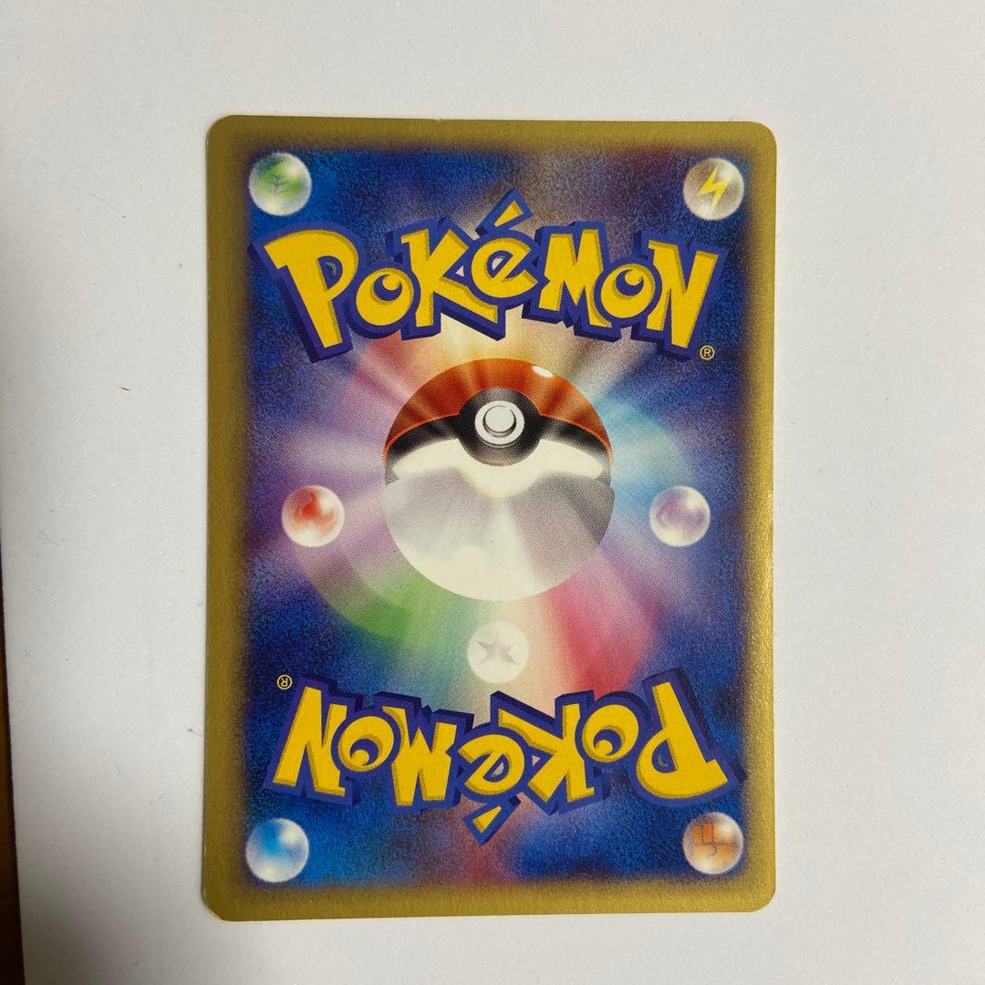 極美品ヒトカゲ スターターパック 010/029 ポケモンカードe