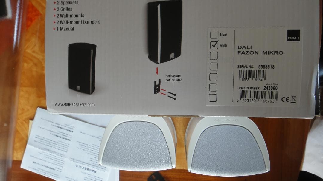 スピーカー・ウーファー DALI Fazon MIKRO