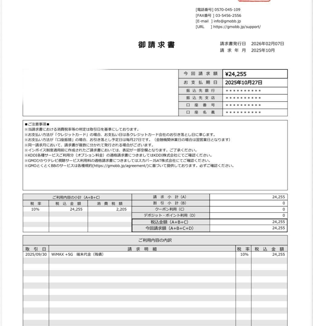 【値下げ可】au Speed Wi-Fi  5G L13