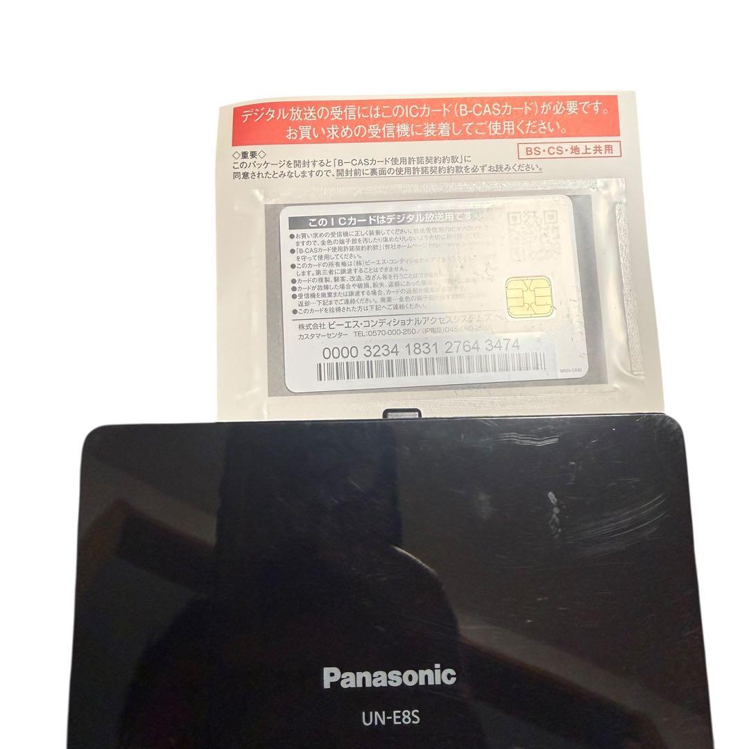 【美品・付属品完品】パナソニック プライベート ビエラ UN-10E8-W