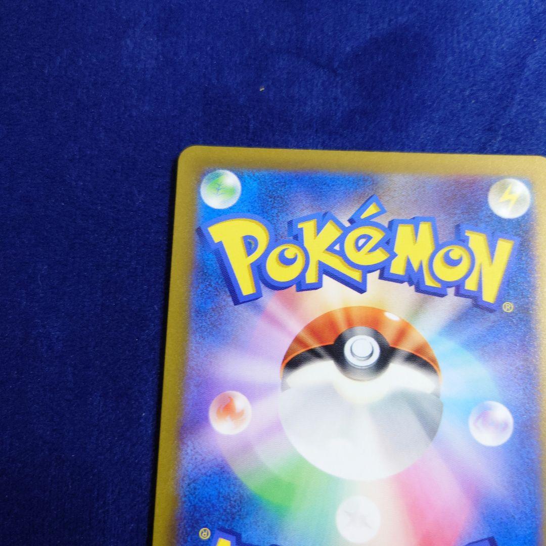 ギラティナVSTAR UR S12a VSTARユニバース 261/172