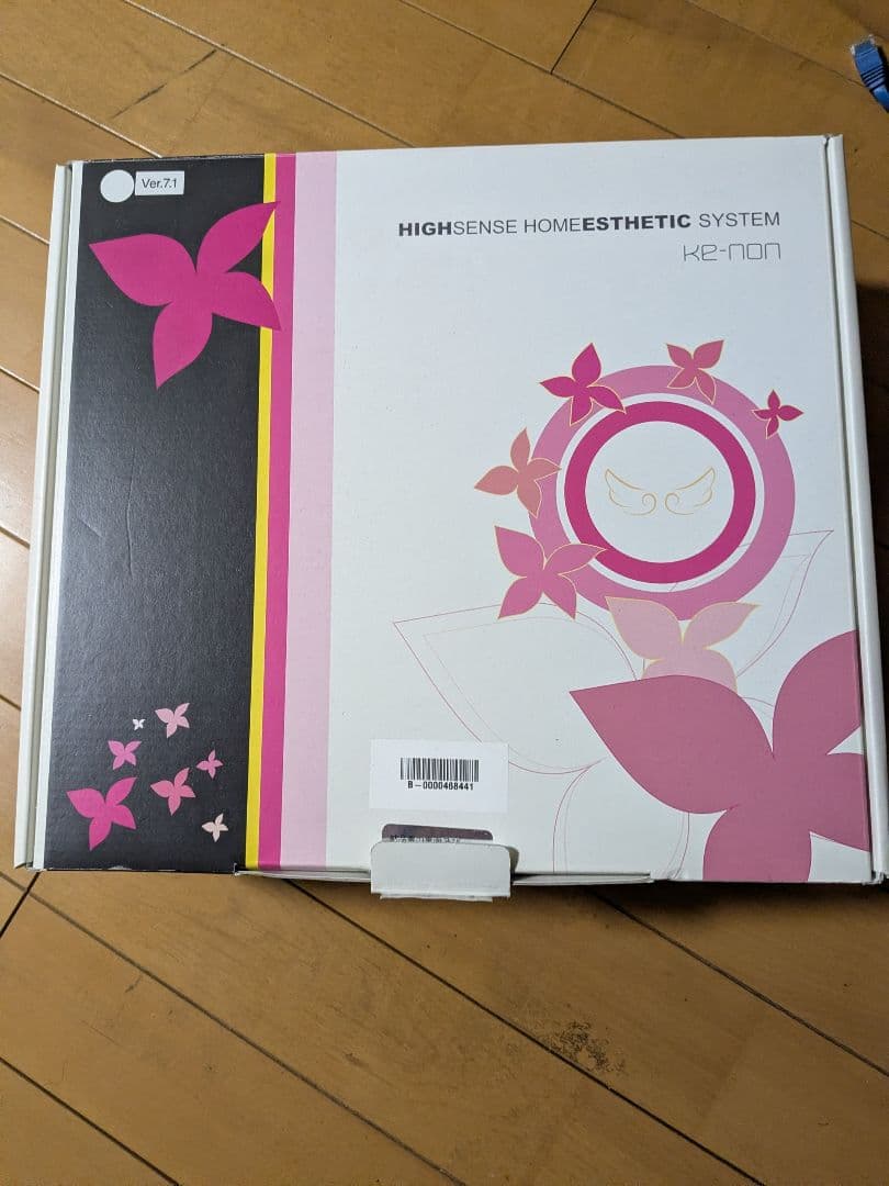 ケノン ver.7.1 脱毛器