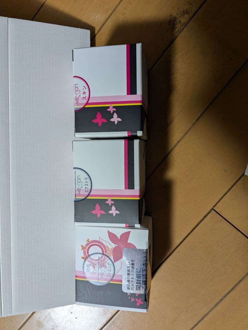 ケノン ver.7.1 脱毛器