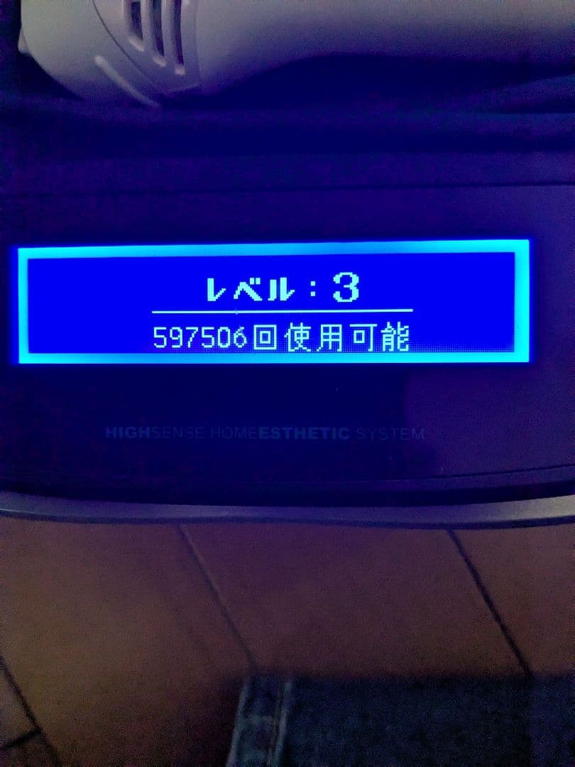 ケノン ver.7.1 脱毛器