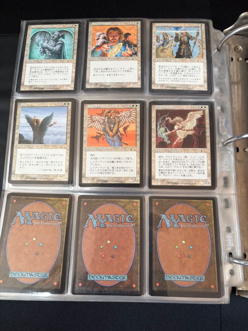 MTG　ウルザブロックカードセット　590種以上