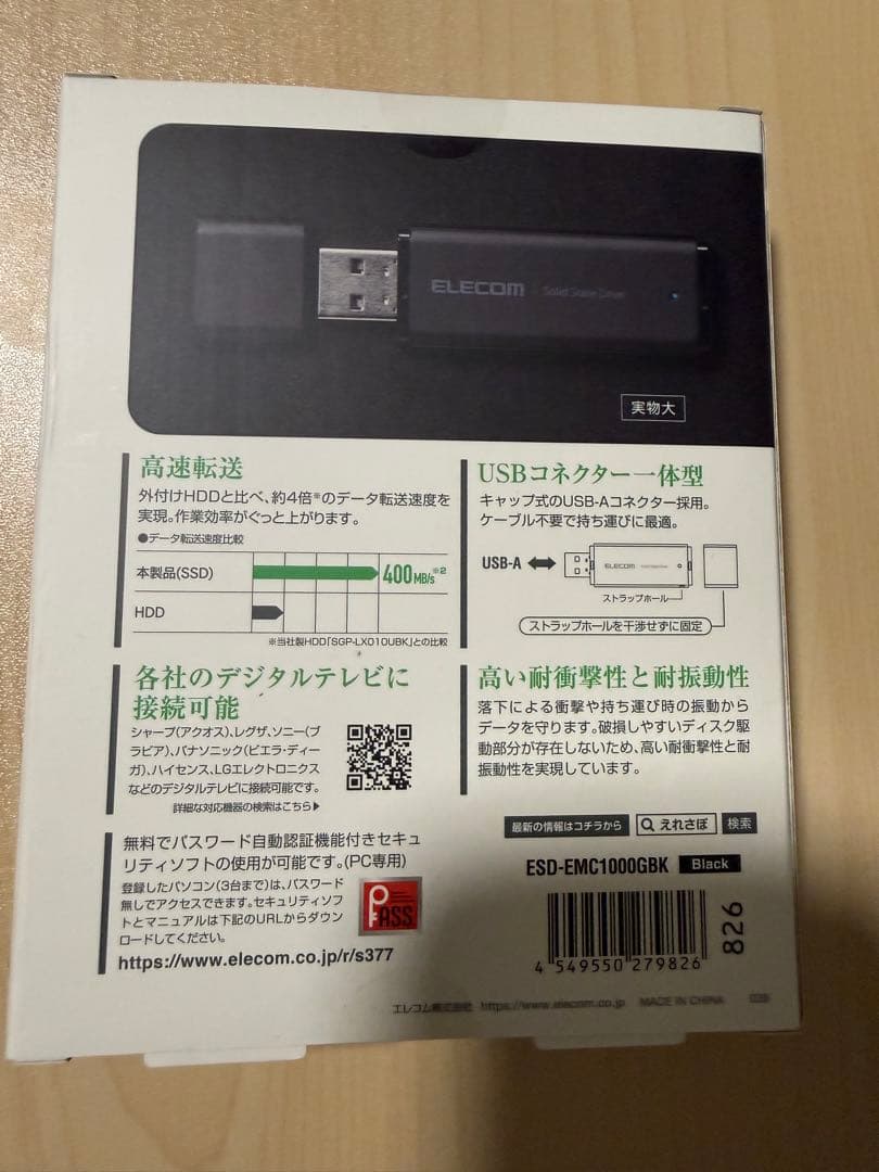 外付けハードディスク・ドライブ ELECOM ESD-EMC1000GBK 1TB SSD