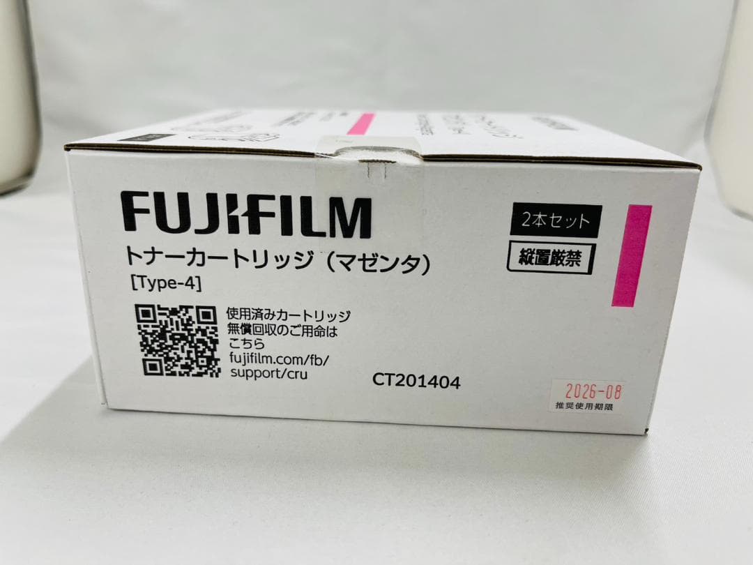 FUJIFILM トナーカートリッジ マゼンタ CT201404