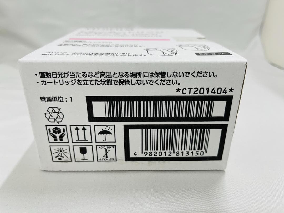 FUJIFILM トナーカートリッジ マゼンタ CT201404