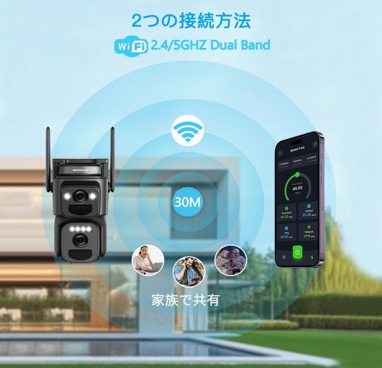 【工事不要】防犯カメラ 屋外 ソーラー カメラ 無線 防犯【スマホ連動】