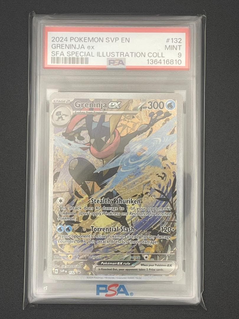 【PSA9】ゲッコウガ ex 海外 Greninja ex