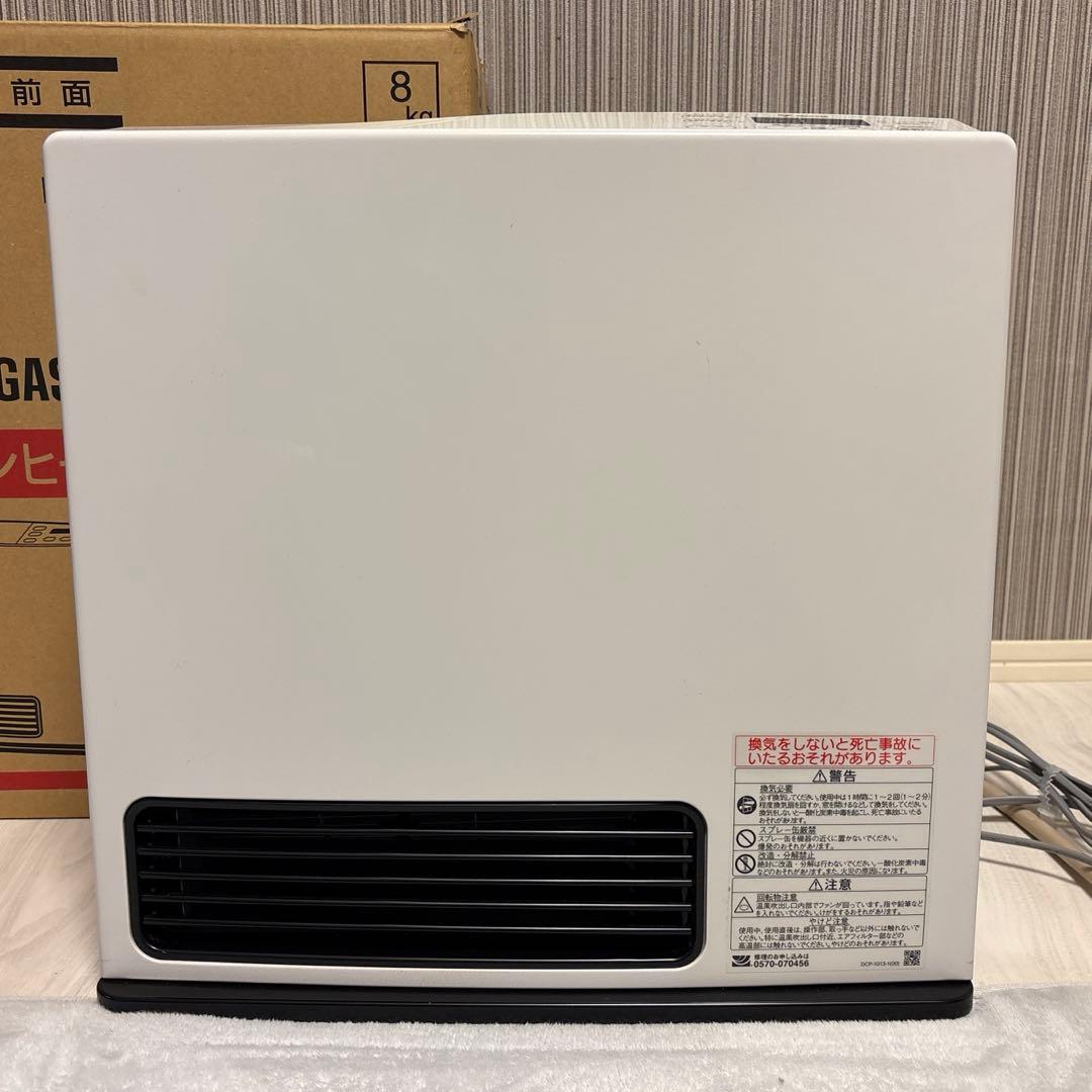 Rinnai リンナイ ガスファンヒーター RC-U4001E ガスコード付