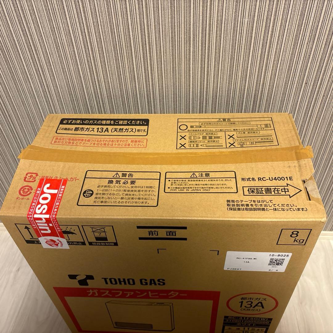 Rinnai リンナイ ガスファンヒーター RC-U4001E ガスコード付