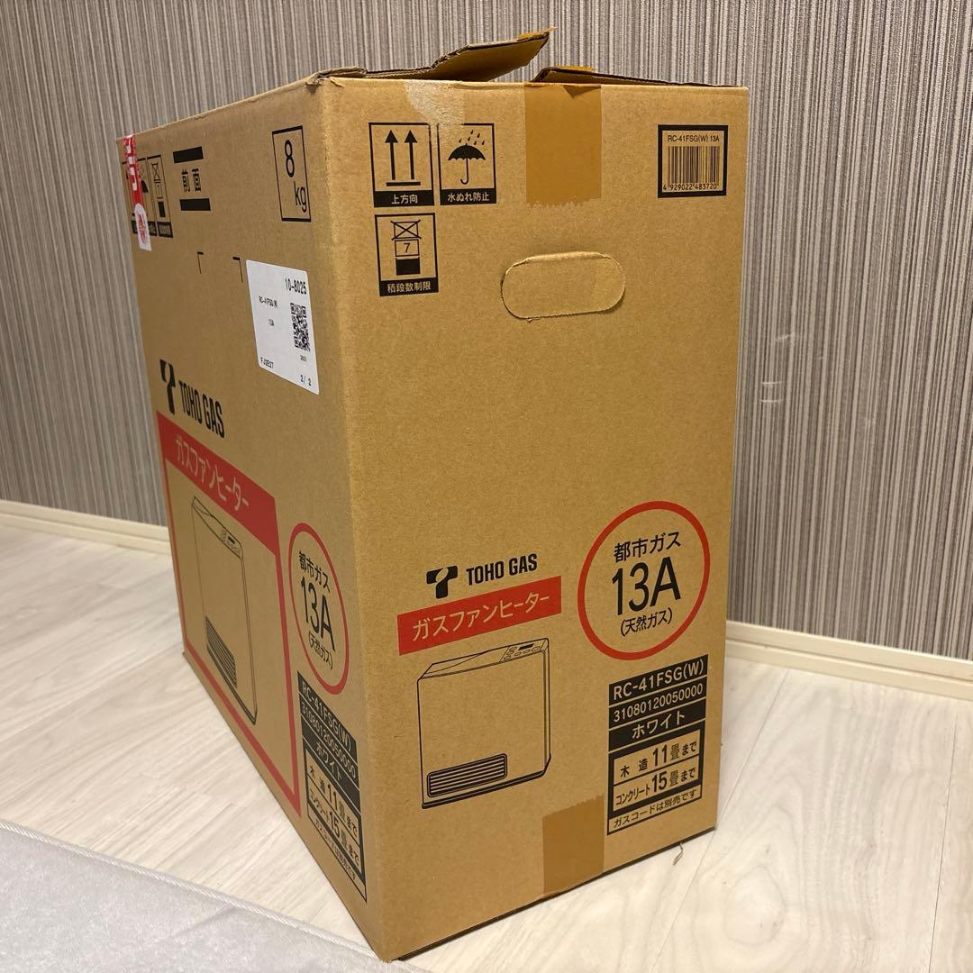 Rinnai リンナイ ガスファンヒーター RC-U4001E ガスコード付