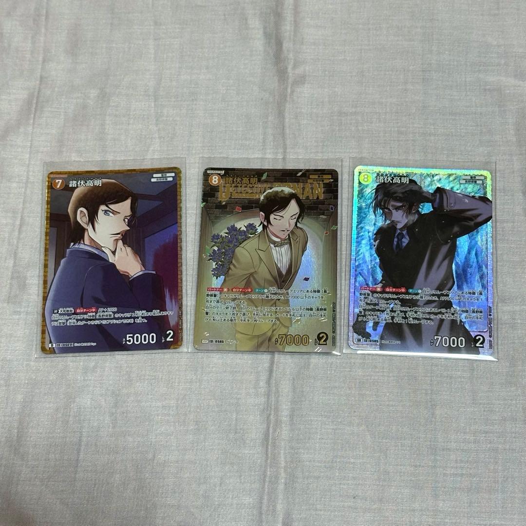 名探偵コナン カードゲーム TCG 新たなる謎 諸伏高明 SRP 死亡の館