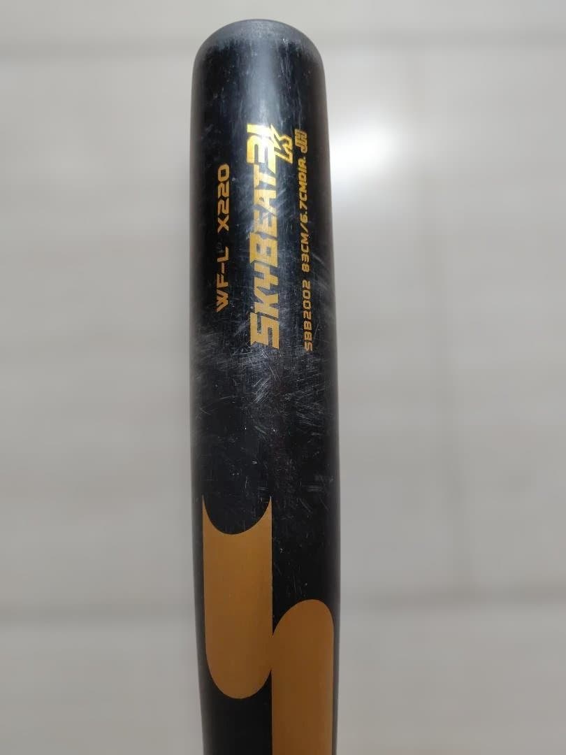 スカイビート　中学硬式用バット