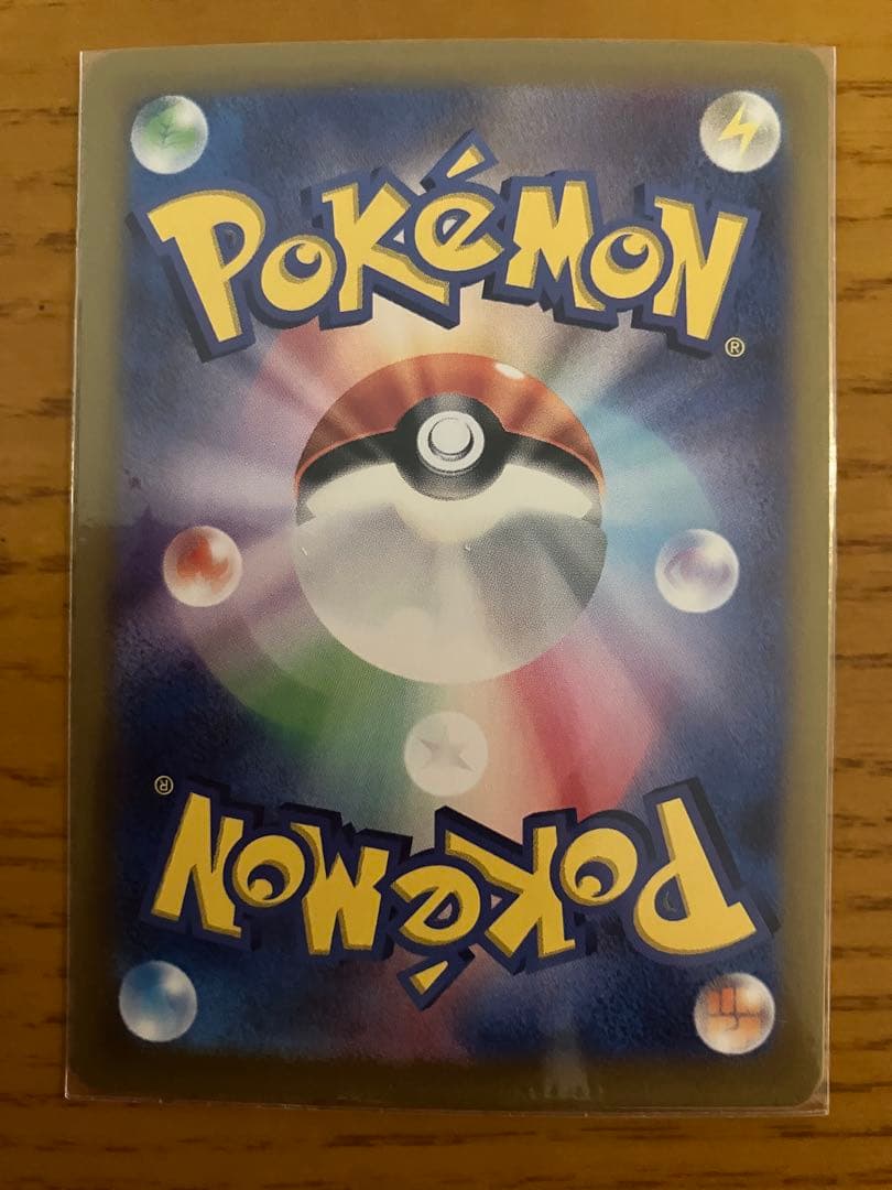 テラスタルフェス　ブラッキーex SAR