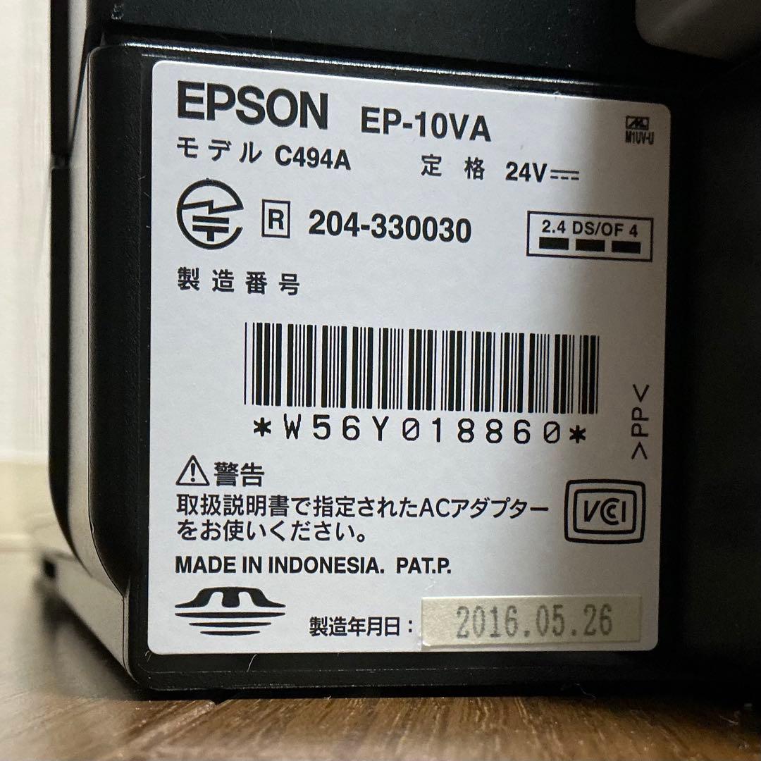 EPSON カラリオプリンター　EP–10VA 純正インクのオマケ付き