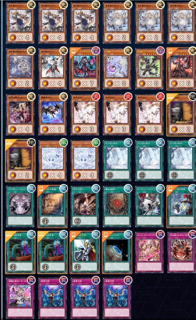 大会仕様　白き森アザミナデモンスミス構築済デッキ　スリーブ2重　サイド付き