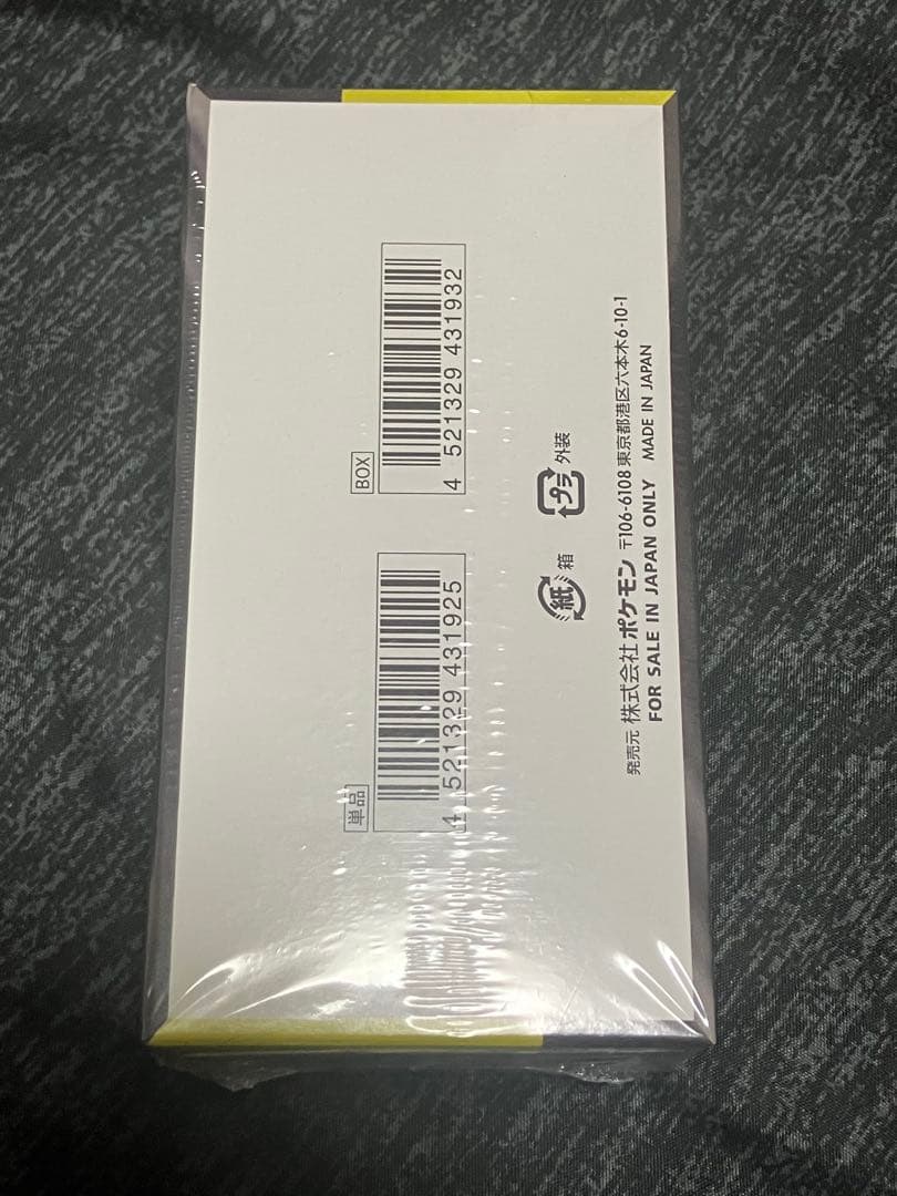 ポケモンカードゲーム MEGAドリームEX 1box シュリンク付き　未開封