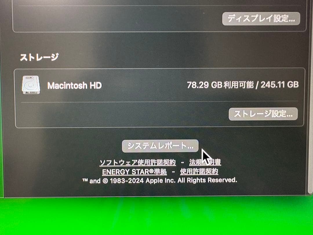 Apple Mac mini M1 8GBメモリ　256GB SSD
