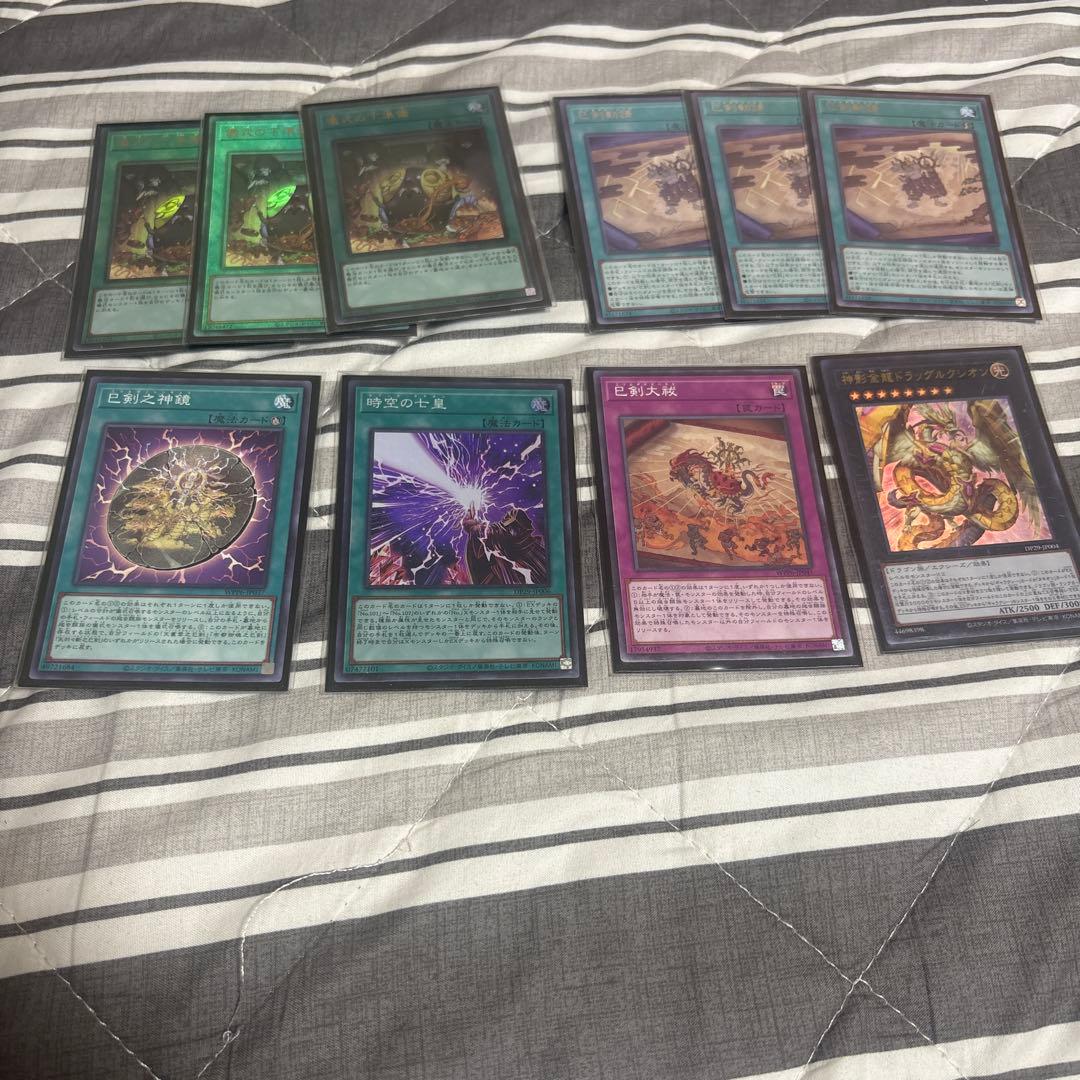 巳剣デッキパーツ　ミツルギ