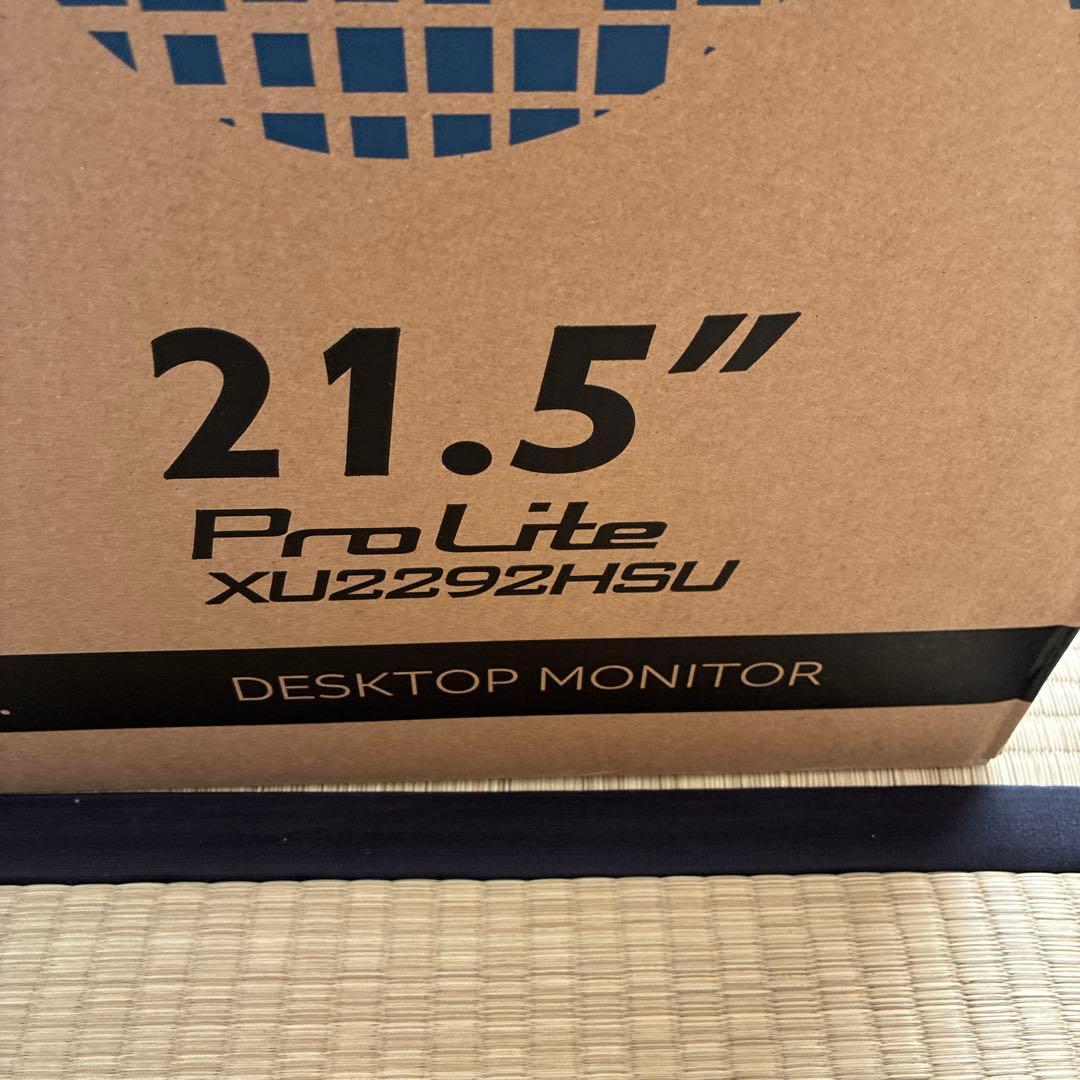 新品未開封iiyama ProLite XU2292ZHSU 21.5インチ