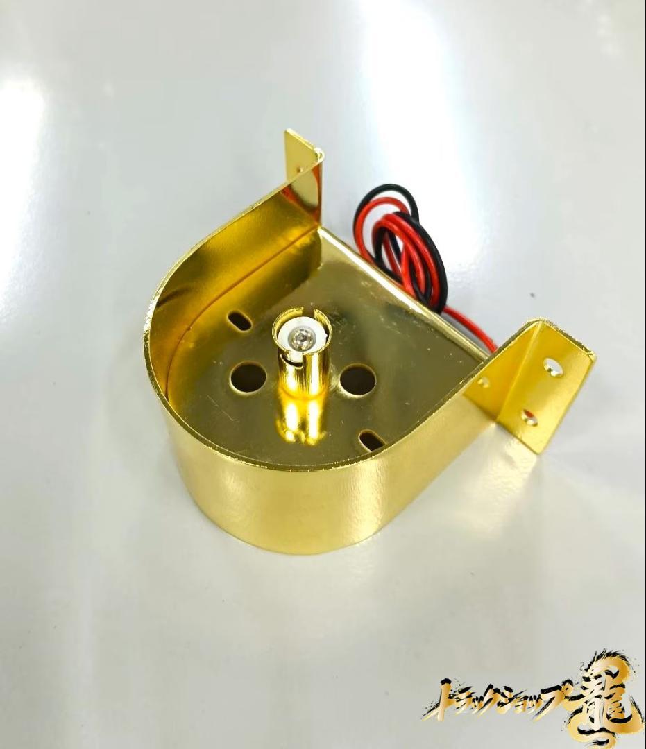 レトロ 水中花ライト 青 金メッキステー シャンデリア金華山デコトラC0771G