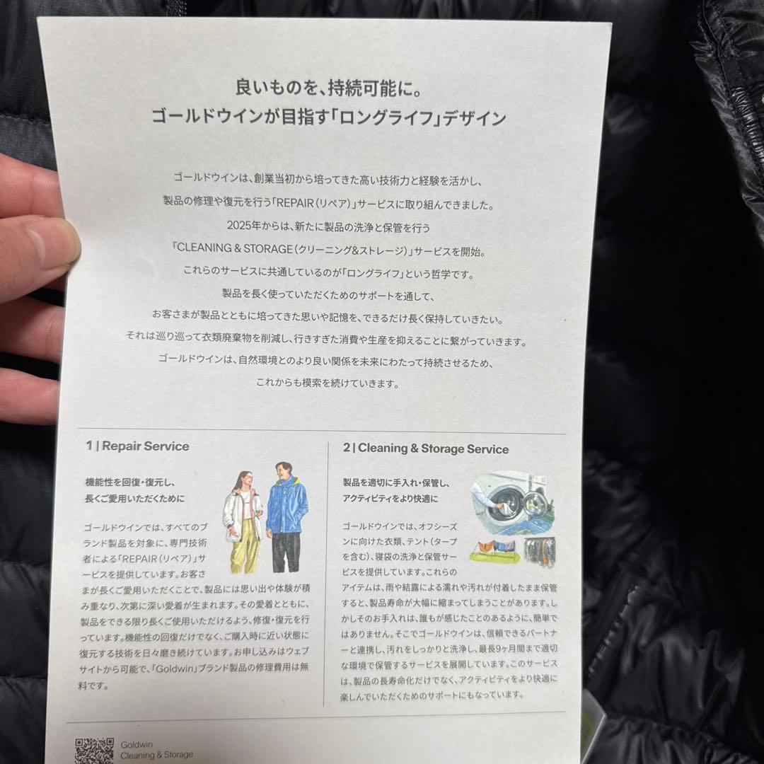 THE NORTH FACE ウーゼルジャケット