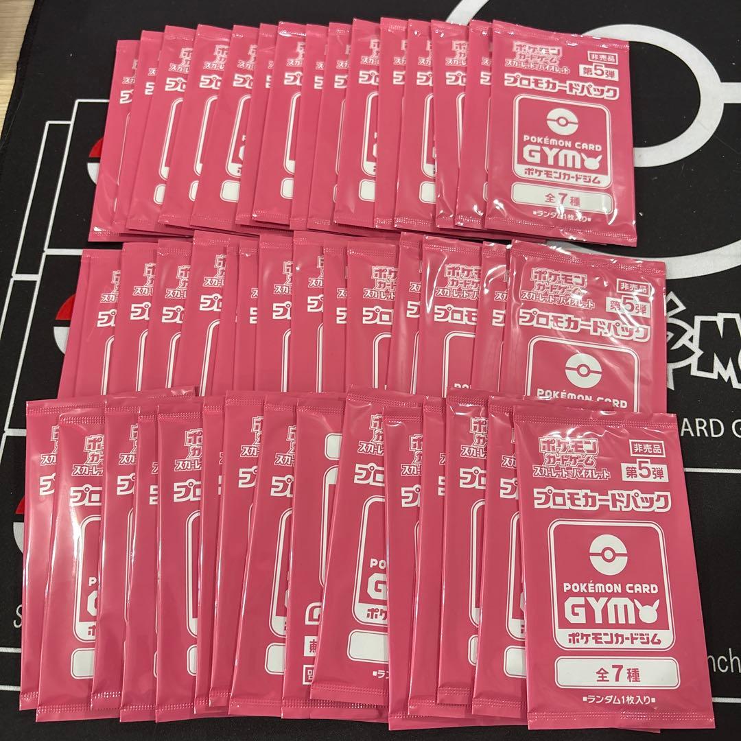 ポケカ　ジムバトルプロモ　2〜10弾　計221枚セット　未開封