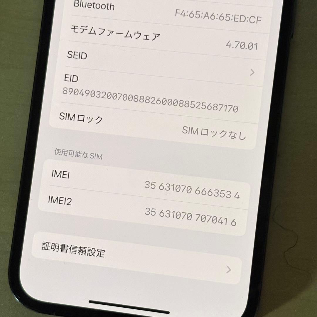 iPhone13 Pro 256GB SIMフリー シエラブルー