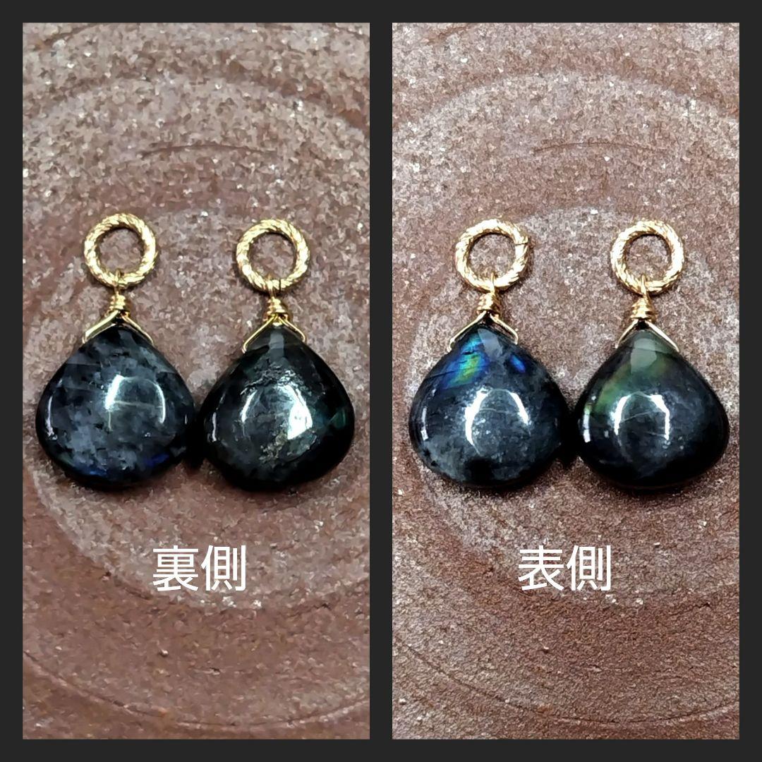 【専用ページ】スペクトロライト ピアス、ペンダントトップ、14kgf