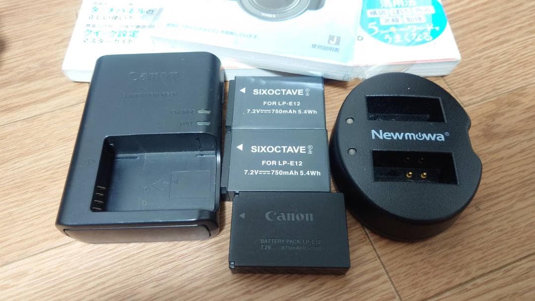 【セール】Canon EOS Kiss X7 + SIMGA 18-125㎜