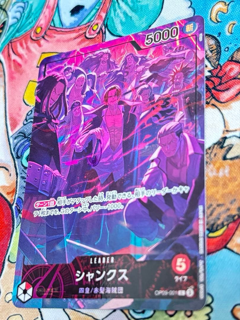 English 2nd anniversary set シャンクス 美品